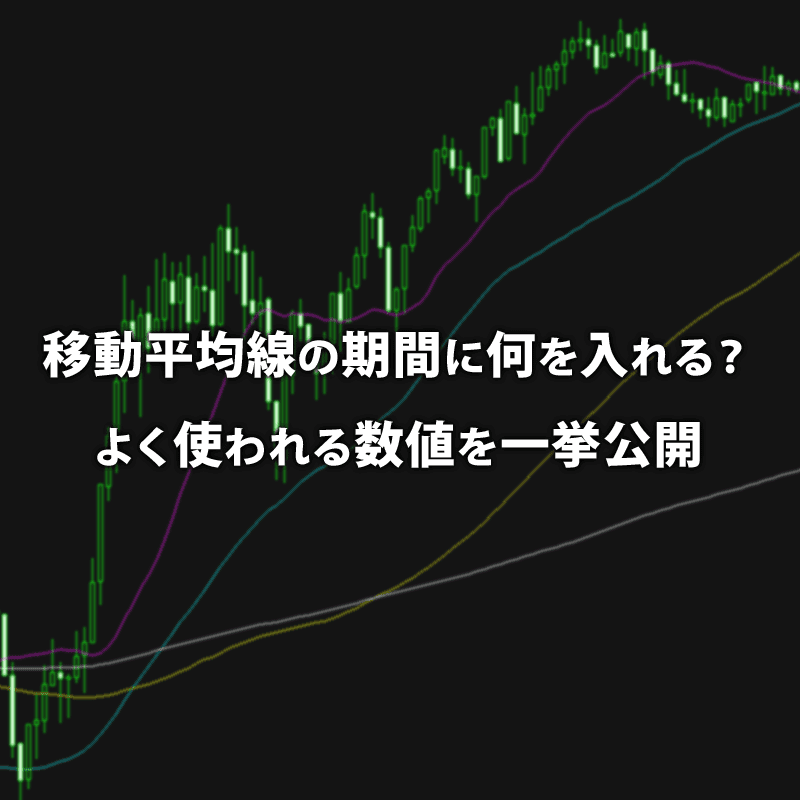 【まとめ売り】FXテクニカル分析 22の技術　移動平均技法 まとめ売り】FXテクニカル分析 22の技術 移動平均技法
