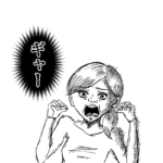 驚く人のイラスト