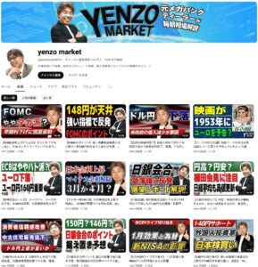 yenzo market