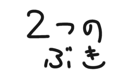 【予告】近日中に新たな武器を2種類リリースいたします
