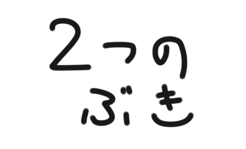 【予告】近日中に新たな武器を2種類リリースいたします