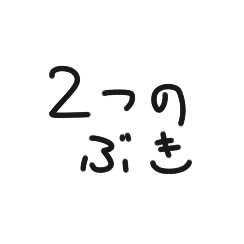 【予告】近日中に新たな武器を2種類リリースいたします