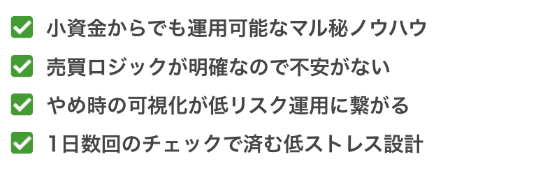 オーライの特徴