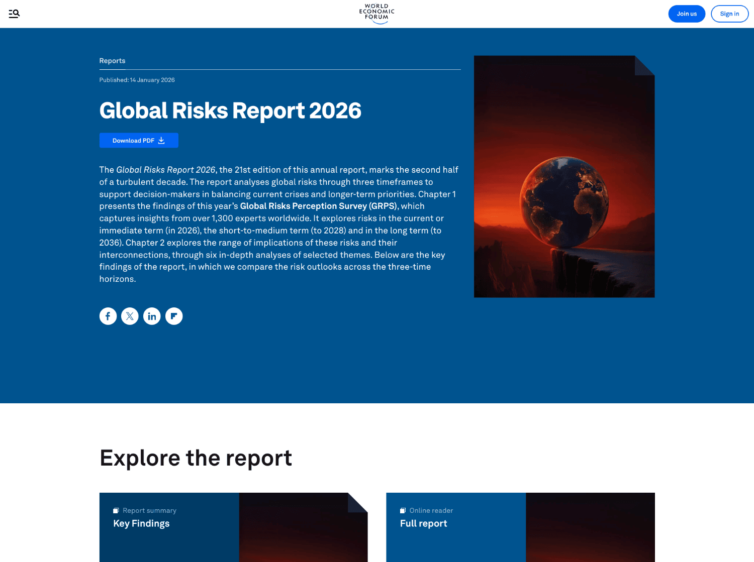 世界経済フォーラムのサイト