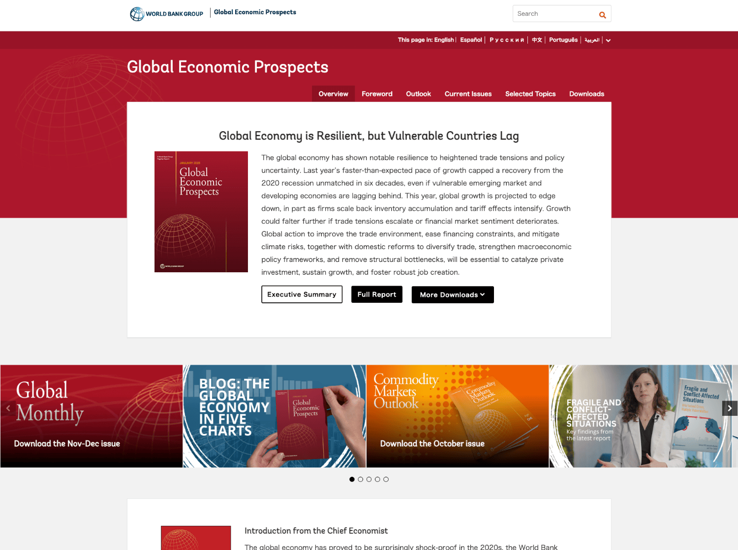 世界銀行のサイト