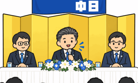 工藤監督の就任会見で中日ファンの私がハッとした一言